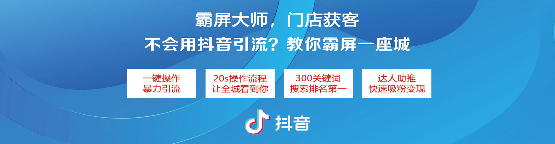 治多百度运营推广