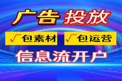 竞价开户推广成功案例解析
