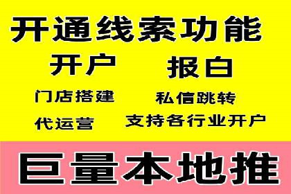 信息流广告投放实战技巧分享