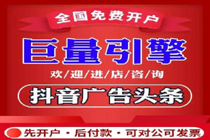 案例剖析：信息流优化师助力企业突破瓶颈